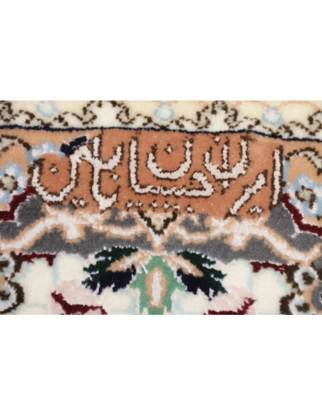 Tappeto Nain 6la Persia cm.128x200