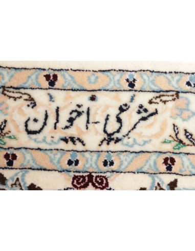 Tappeto Nain 6la Persia cm.213x260