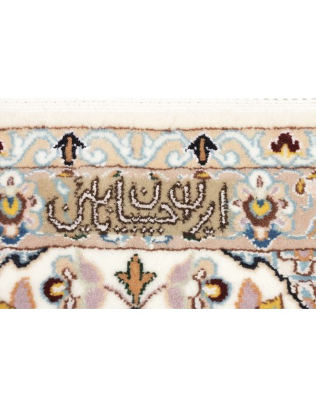 Tappeto Nain 6la Persia cm.180x246